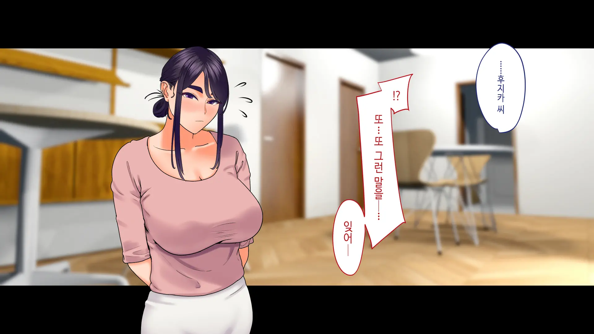 "...Kyou Dake Da Yo" ~Oshi Ni Yowai Isourou Saki No Onee-San To Asa Made Ecchi~ | 「…오늘만이야」 ~억지에 약한 얹혀사는 집의 누나와 아침까지 섹스~